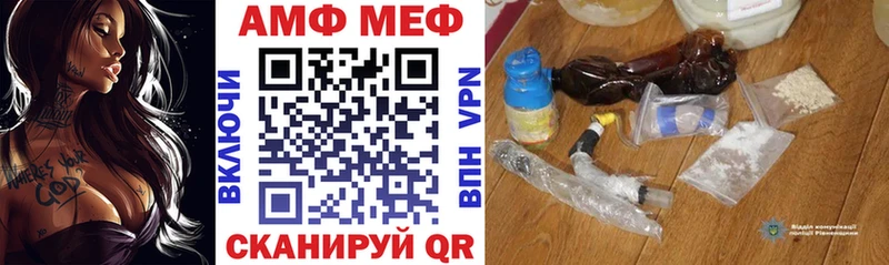 Amphetamine 97%  наркота  Буйнакск 