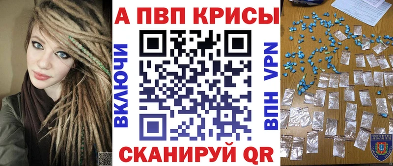 даркнет сайт  Буйнакск  MEGA онион  A-PVP кристаллы 