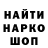 Бошки Шишки Ganja Sveg Six