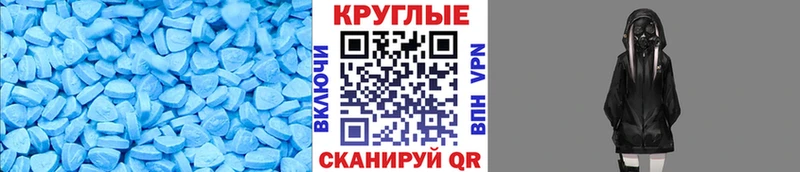 гидра рабочий сайт  что такое наркотик  Буйнакск  Экстази 250 мг 