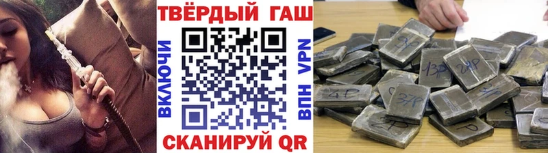 купить   Буйнакск  ГАШИШ Cannabis 