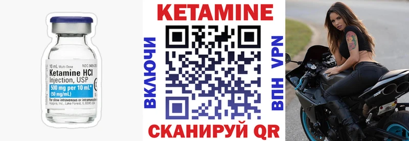 Кетамин ketamine  Буйнакск 