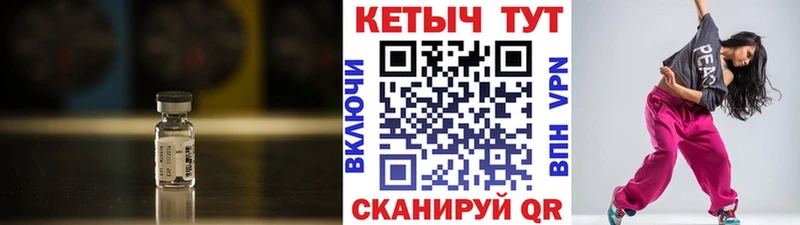 Кетамин VHQ Буйнакск
