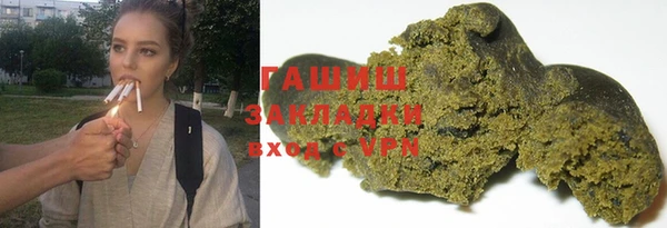 гидра Алексин