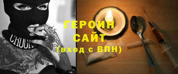 гидра Алексин
