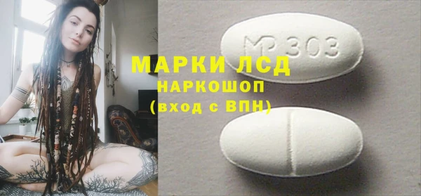 spice Алексеевка