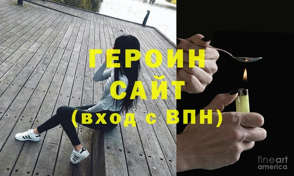 метадон Арсеньев