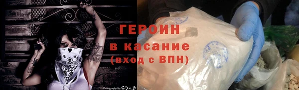 кокаин перу Нефтекумск