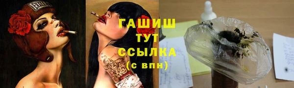 меф VHQ Аркадак