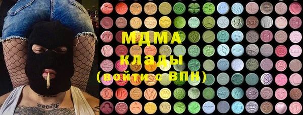 метадон Арсеньев