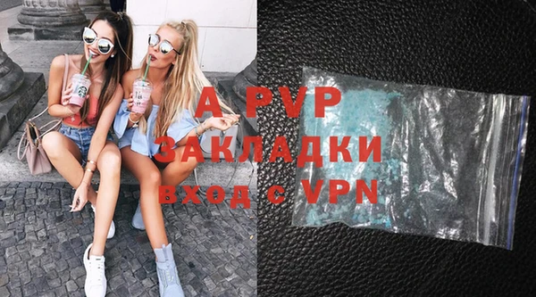 мефедрон Армянск
