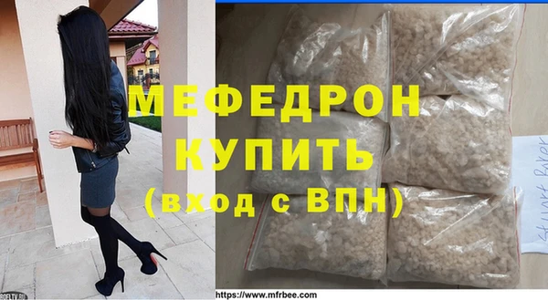 мефедрон Армянск