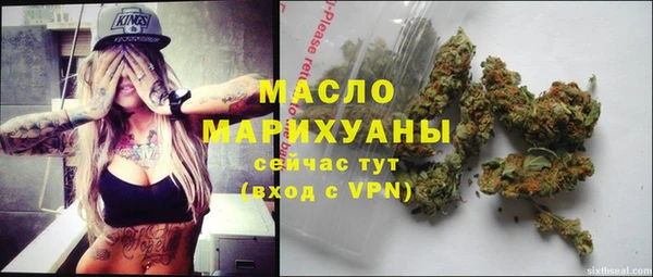 меф VHQ Аркадак