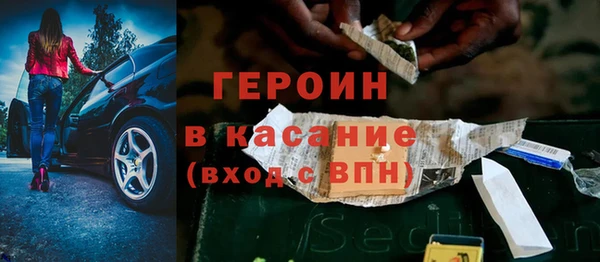 таблы Нефтегорск