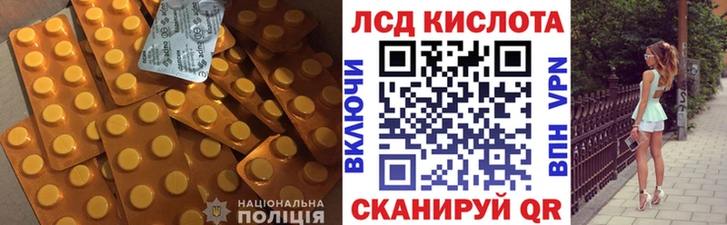 shop официальный сайт  Буйнакск  ЛСД экстази кислота 