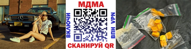 OMG как войти  Буйнакск  MDMA кристаллы 