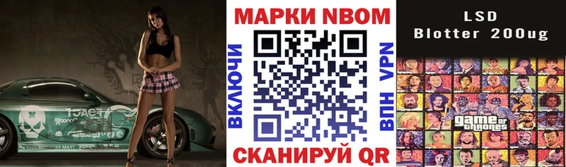 Марки N-bome 1,5мг  что такое   Буйнакск 