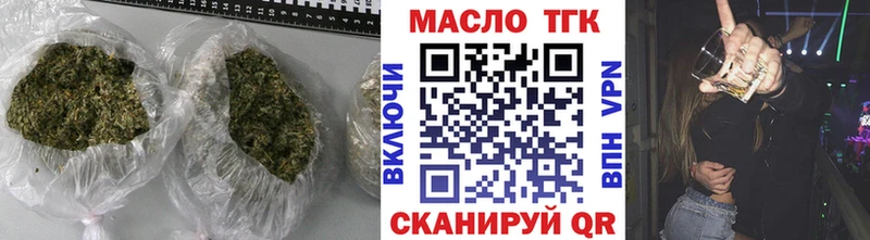 MEGA сайт  Буйнакск  ТГК вейп 