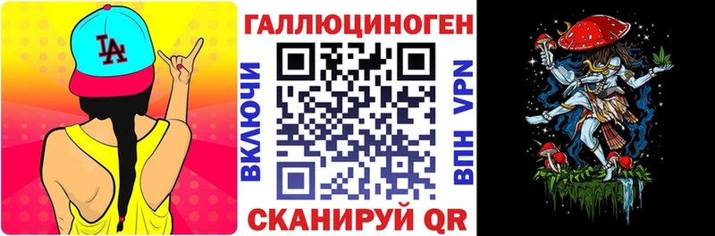 Псилоцибиновые грибы ЛСД  Буйнакск 